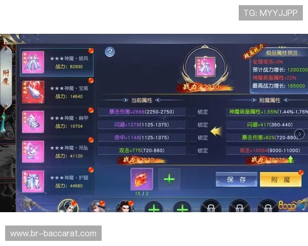 九灵神域:探秘仙侠游戏中的红包提现奥秘 九灵神域:探秘仙侠游戏中的红包提现奥秘