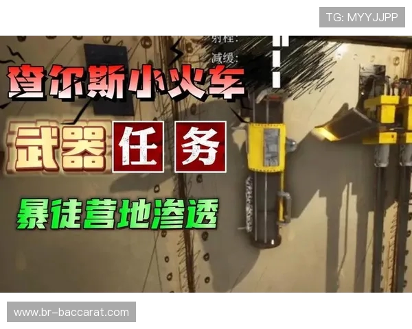 如何在游戏中隐藏营地在线状态避免被打扰提升游戏体验