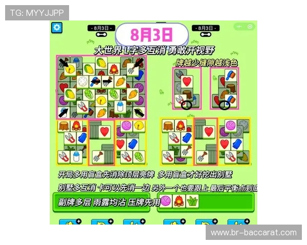 如何快速掌握电脑纵横交错游戏技巧轻松过关的实用攻略 如何快速掌握电脑纵横交错游戏技巧轻松过关的实用攻略